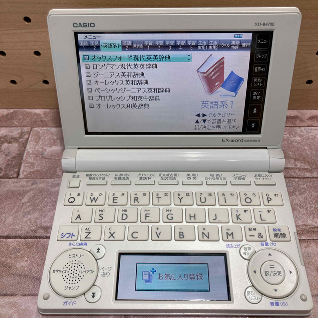 CASIO(カシオ)の電子辞書(B08)  高校生モデル　XD-B4700 スマホ/家電/カメラのPC/タブレット(電子ブックリーダー)の商品写真