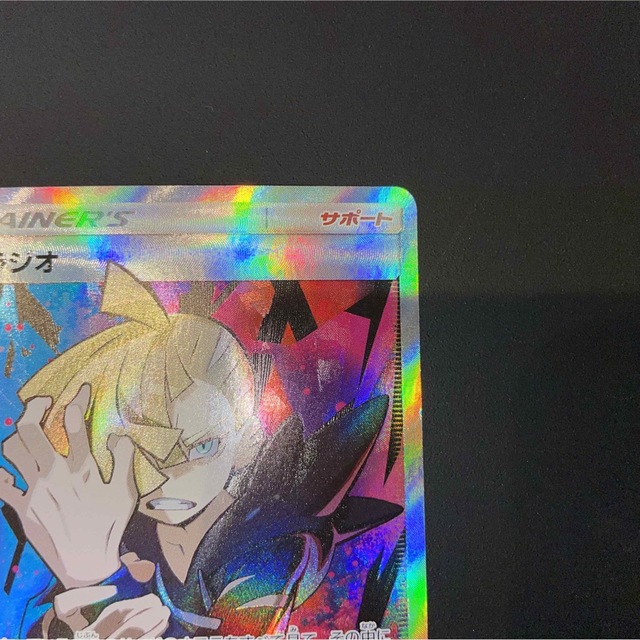 グラジオ SR トレーディングカード グラジオ SR トレーディングカード