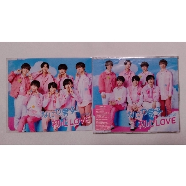 なにわ男子(ナニワダンシ)の初心LOVE/なにわ男子 エンタメ/ホビーのCD(ポップス/ロック(邦楽))の商品写真