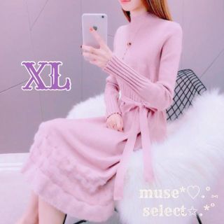 新品♥XLピンク ニットワンピース♥ファー リボン 韓国系フェミニン 清楚 冬春(ロングワンピース/マキシワンピース)