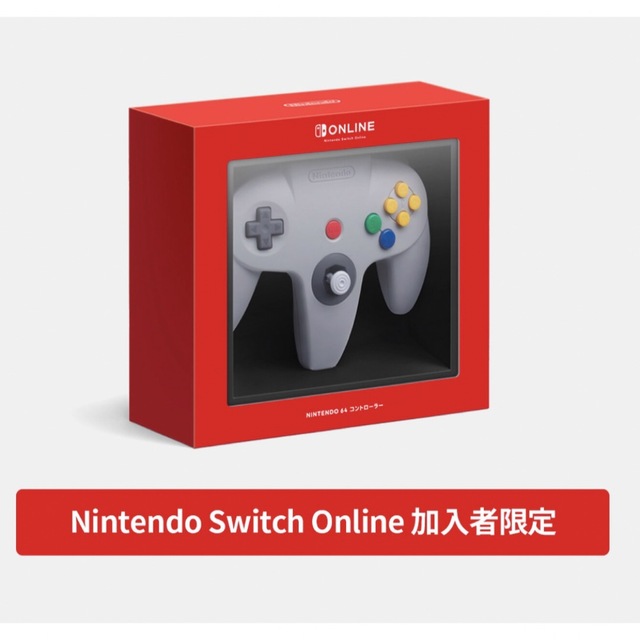 ニンテンドー64コントローラーNintendo Switch スイッチゲームソフト/ゲーム機本体