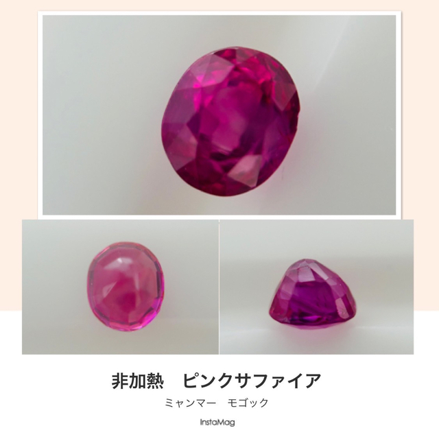 R0125-2)『非加熱ミャンマー産』ピンクサファイア 0.624ct | ionenergy.in