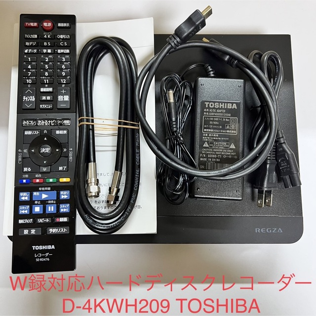 Nayu様専用】W録対応ハードディスクレコーダー D-4KWH209 東芝 半額