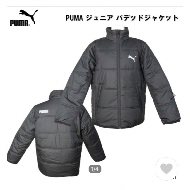 PUMA(プーマ)のPUMA ジャンパー　アウター　150 キッズ/ベビー/マタニティのキッズ服男の子用(90cm~)(ジャケット/上着)の商品写真