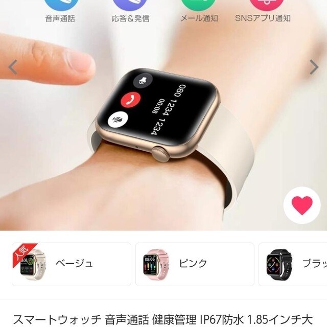 ❤️多機能❤️ スマートウォッチ 1.85大画面腕時計 時計  歩数計 メンズの時計(腕時計(デジタル))の商品写真