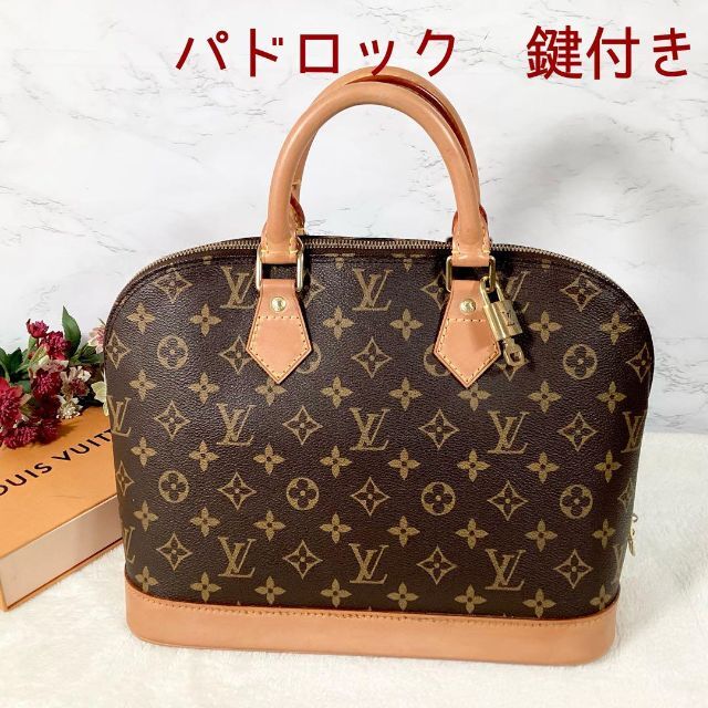 美品✨Louis Vuitton ブレスレット・アルマ