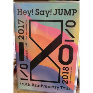 ヘイセイジャンプ(Hey! Say! JUMP)のHey！Say！JUMP　I／Oth　Anniversary　Tour　2017(ミュージック)