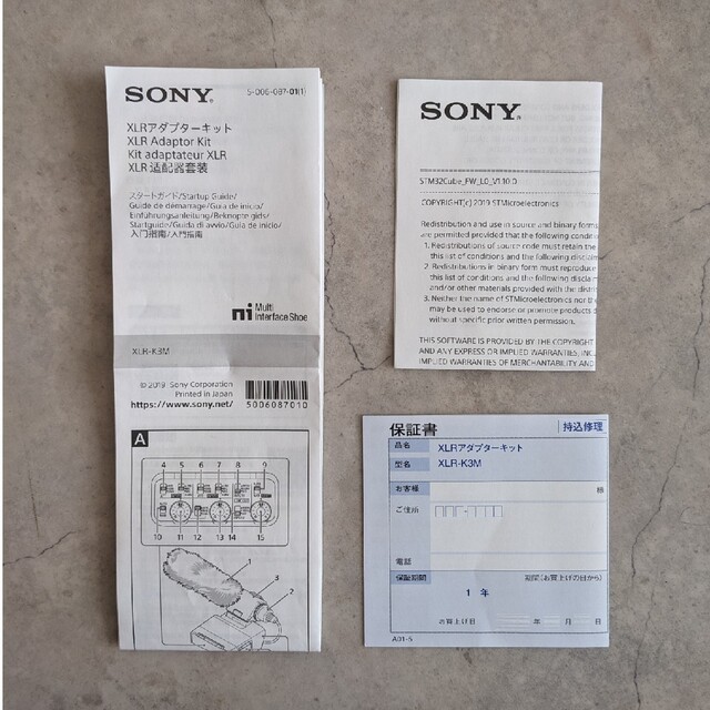 SONY】XLRアダプターキット(XLR-K3M) オーディオ機器 SONY】XLRアダプターキット(XLR-K3M) オーディオ機器