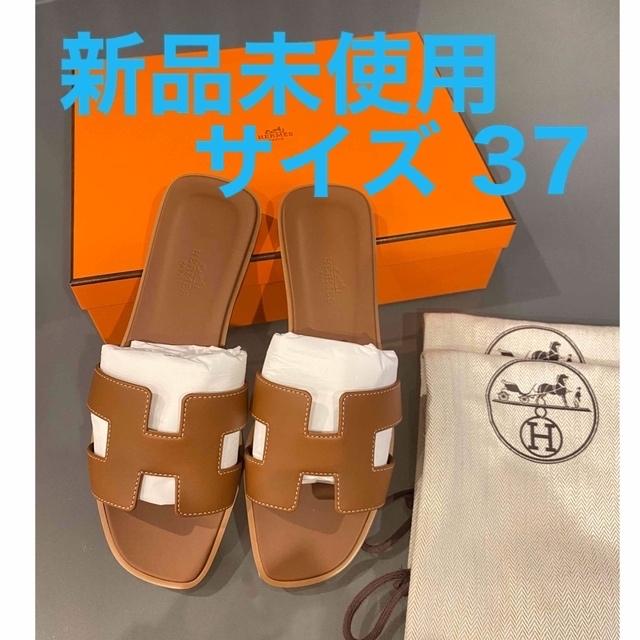 サイズ交換OK】 Hermes - HERMES エルメス 新品 オランゴールド 37