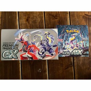 ポケモン(ポケモン)のポケモンカード プレミアム トレーナーボックスex バイオレットex 新品(Box/デッキ/パック)