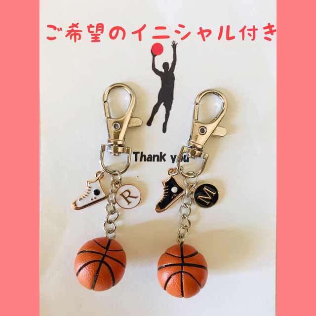 バスケットボールキーホルダー スポーツ/アウトドアのスポーツ/アウトドア その他(バスケットボール)の商品写真