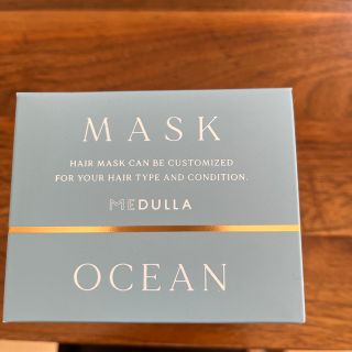 MEDULLAメデュラ　💎パーソナライズヘアマスク　トリートメント　OCEAN(トリートメント)