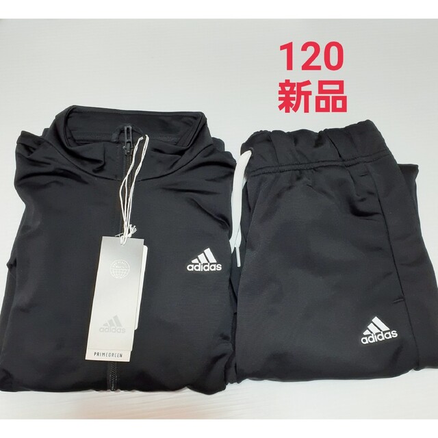 adidas - 新品未使用 キッズ120 アディダス ジャージ 上下セット ...