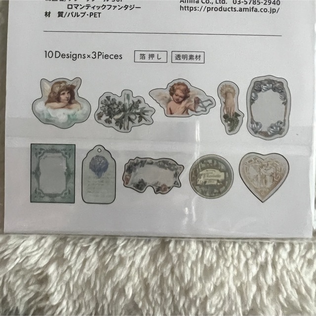 数量限定】 セリア ロマンティックファンタジーフレークシールセット