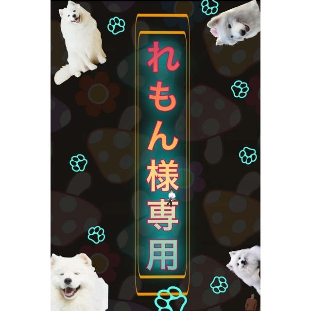 レモン様専用 3体目 岸優太 ちょっこりさん風の通販 by ラクマ|ラクマ