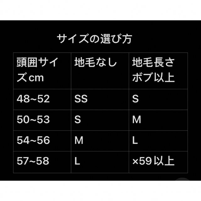 前髪あり　百合子ウィッグ 5