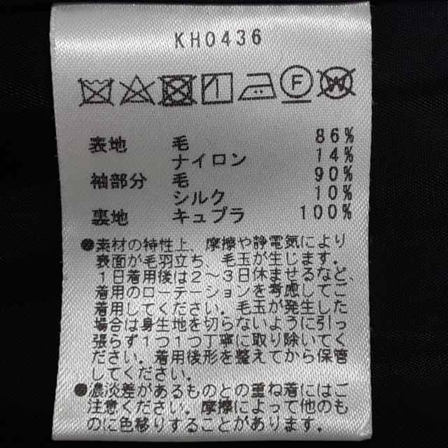 Kitamura(キタムラ)のキタムラ ワンピース サイズ40 M美品  - レディースのワンピース(その他)の商品写真