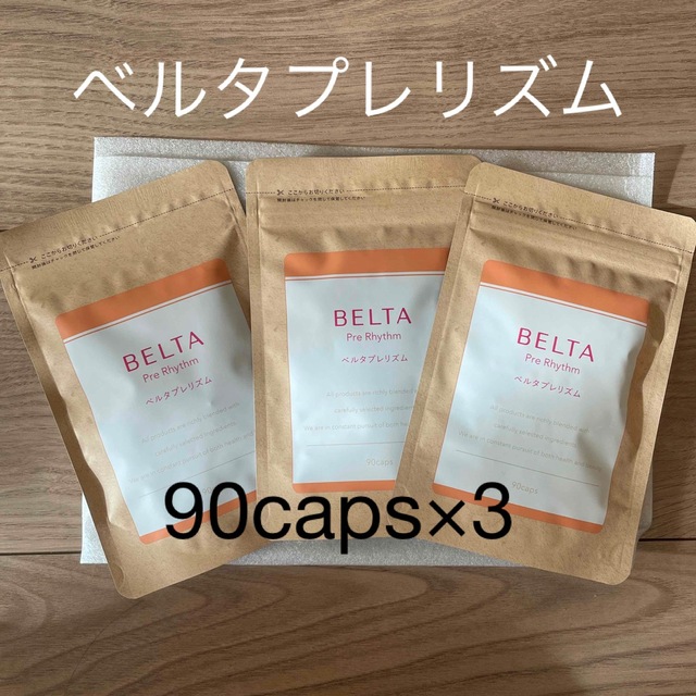 BELTA(ベルタ)の♡BELTAプレリズム♡ キッズ/ベビー/マタニティのマタニティ(その他)の商品写真