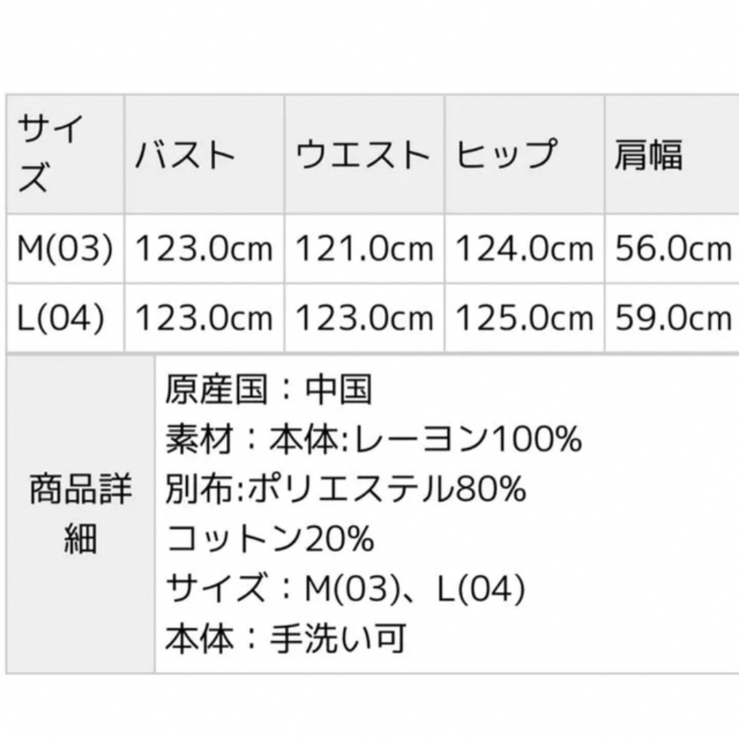 niko and...(ニコアンド)のniko and... ストライプバンドCシャツ Ｌ レディースのトップス(シャツ/ブラウス(半袖/袖なし))の商品写真