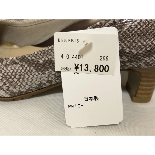 2169新品べネビス本革パイソン柄パンプス22.0E日本製￥13800 5