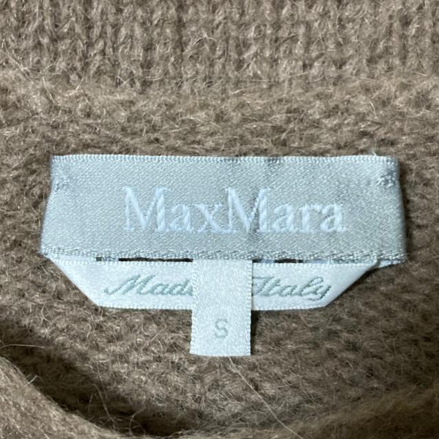 Max Mara(マックスマーラ)のマックスマーラ ベスト サイズS レディース レディースのトップス(ベスト/ジレ)の商品写真