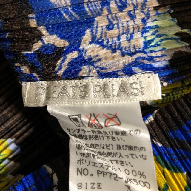 PLEATS PLEASE ISSEY MIYAKE(プリーツプリーズイッセイミヤケ)のプリーツプリーズ ノースリーブカットソー レディースのトップス(カットソー(半袖/袖なし))の商品写真