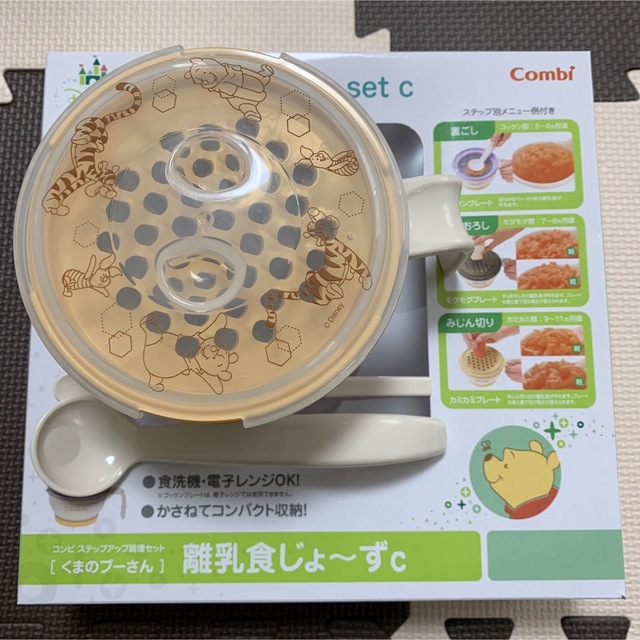 combi(コンビ)のコンビ　プーさん離乳食じょーず キッズ/ベビー/マタニティの授乳/お食事用品(離乳食調理器具)の商品写真