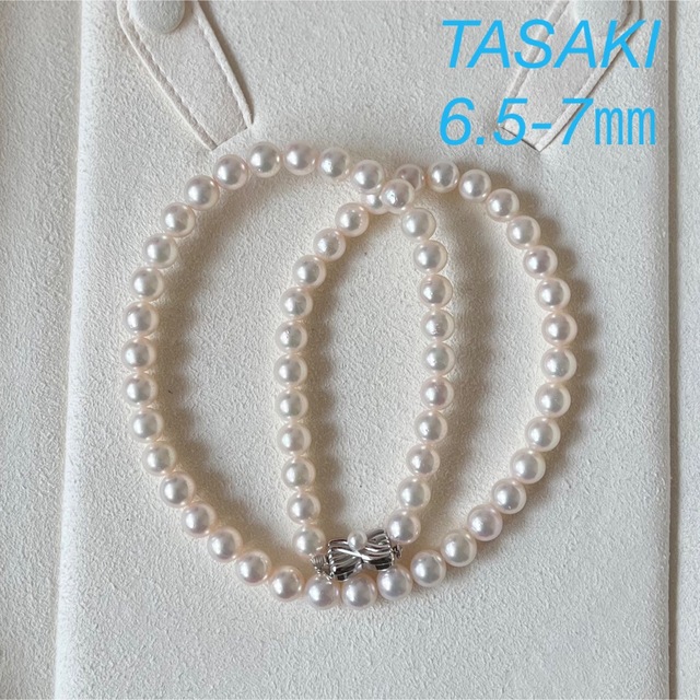 美品】TASAKI パールネックレス 6.5-7㎜ 43㎝ 冠婚葬祭 田崎真珠
