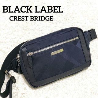 ブラックレーベルクレストブリッジ(BLACK LABEL CRESTBRIDGE)のブラックレーベルクレストブリッジ　ボディーバッグ　シャドーCBチェック(ボディーバッグ)