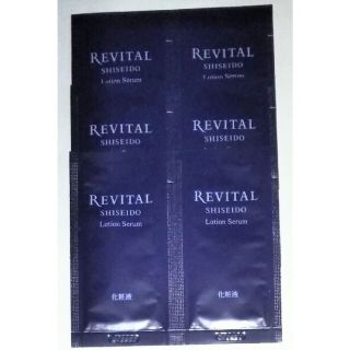 リバイタル(REVITAL)の資生堂　リバイタル　ローションセラム　サンプル　6包　化粧液　水 美容液(美容液)