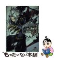 【中古】 ．ｈａｃｋ／／Ｇ．Ｕ．Ｖｏｌ．２君想フ声コンプリートガイド/エンターブ