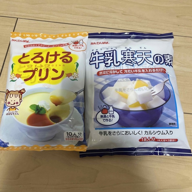 最大88%オフ! かんてんぱぱ とろけるプリン 210g かんてんぱぱ とろけるプリン 10人分 210g(5人分X2袋入) カラメルシロップ付(4901138884684)