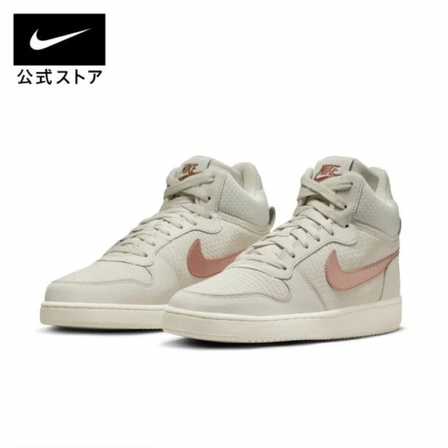 【フォロー割有】ナイキ　COURT BOROUGH LOW PREM 新品　割引