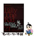 【中古】 ビリー・ザ・キッド２１枚のＡＬＢＵＭ １/青泉社（千代田区）/六田登