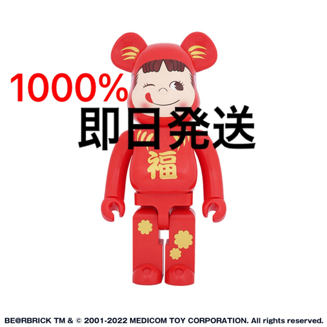 【新品】BE＠RBRICK 達磨 ペコちゃん 1000%