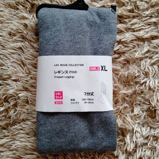 ユニクロ(UNIQLO)の新品❣️UNIQLO ユニクロ 7分丈 レギンス 150cm(パンツ/スパッツ)