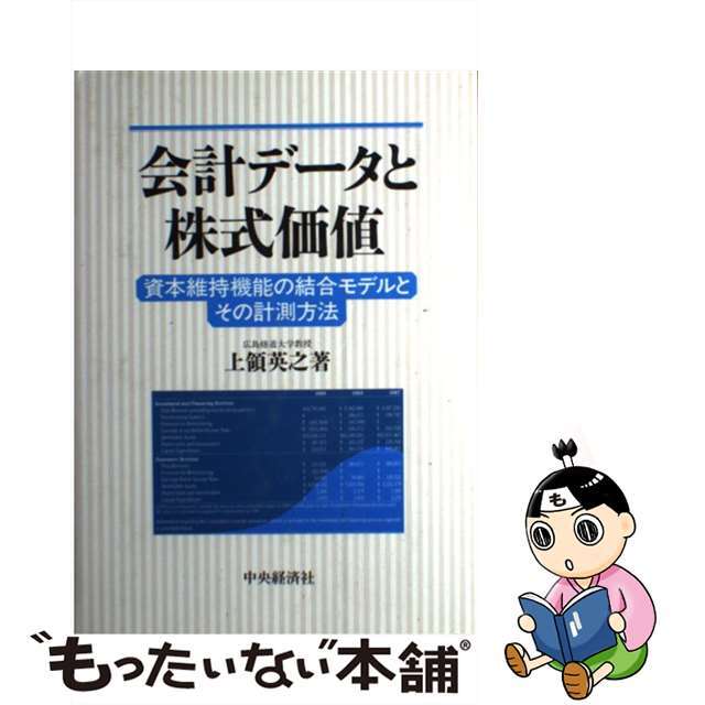 JUN ICHIHARA 市原淳 額入りリトグラフ 直筆サイン入り