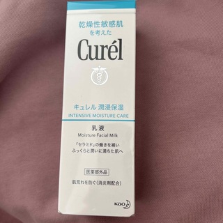 Curel - おまけ付き キュレル　乳液　120ml