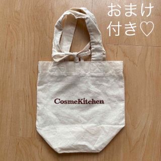 コスメキッチン(Cosme Kitchen)のコスメキッチン / CosmeKitchen コットンミニバッグ(エコバッグ)