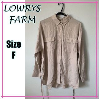 ローリーズファーム(LOWRYS FARM)の【万能アイテム☆】ローリーズファーム　シャツ　ブラウス　トップス　ベージュ(シャツ/ブラウス(長袖/七分))