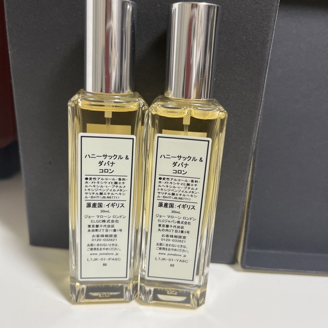 Jo Malone(ジョーマローン)のジョーマロン   コスメ/美容の香水(ユニセックス)の商品写真