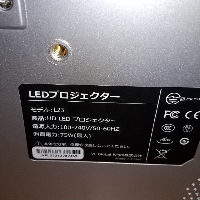 TENKER ミニ LCD プロジェクターL23 スマホ/家電/カメラのテレビ/映像機器(プロジェクター)の商品写真