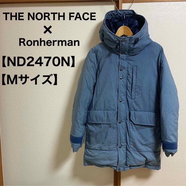 ノースフェイス THE NORTH FACE  ロンハーマン ダウンジャケット