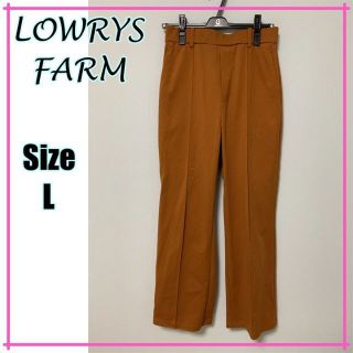 ローリーズファーム(LOWRYS FARM)の【オシャレカラー♪】ローリーズファーム　カジュアルパンツ　ボトム　茶　オレンジ　(カジュアルパンツ)