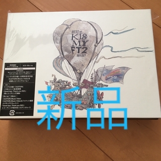 キスマイフットツー(Kis-My-Ft2)の【新品】キスマイ　ベストアルバム初回盤B Blu-ray(ポップス/ロック(邦楽))