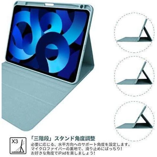 iPad Air 第5世代/第4世代 キーボードケース 10.9インチ カバーの通販