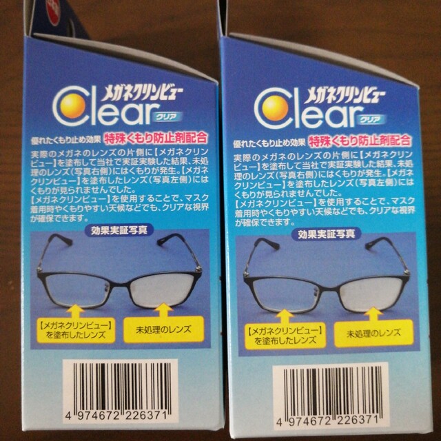 日本初の タイホー工業 メガネクリンビュー くもり止めシートクリーナー 30包 タイホー工業 メガネクリンビュー くもり止めシートクリーナー 30包