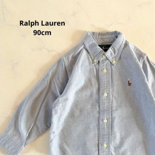 ラルフローレン(Ralph Lauren)の【美品】90cm ラルフローレン 無地 長袖シャツ ポニー 刺繍(ブラウス)