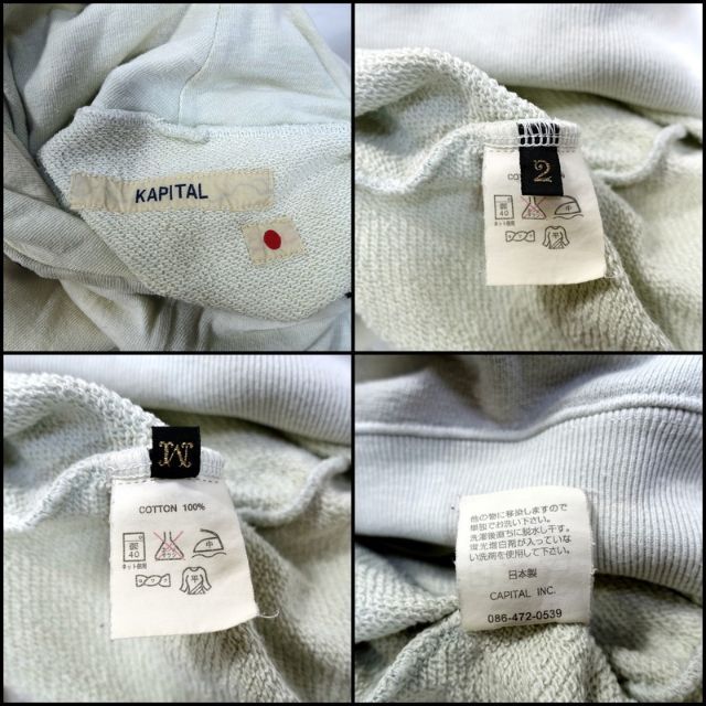 KAPITAL - 【kakworm様専用】キャピタル 花柄刺繍プルオーバー KAPITAL - 【kakworm様専用】キャピタル 花柄刺繍プルオーバー