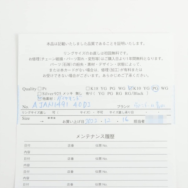 ヴァンドーム青山 レディース ネックレス_4
